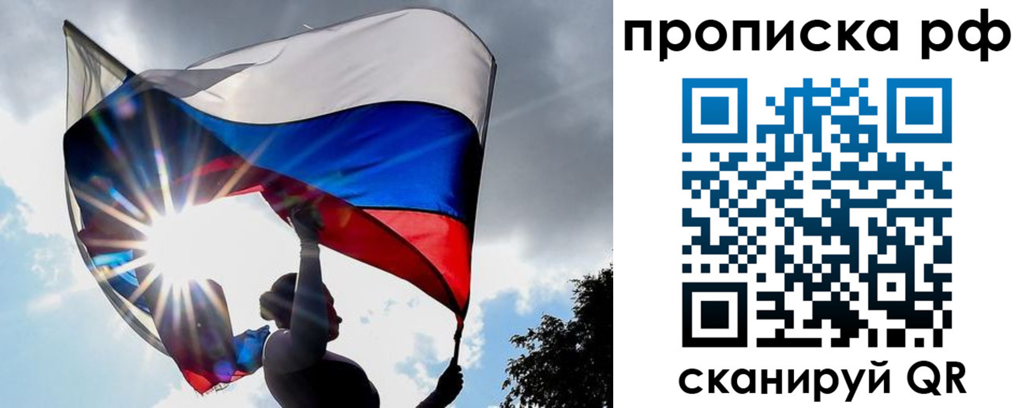 временная регистрация надежно в Бутурлиновке