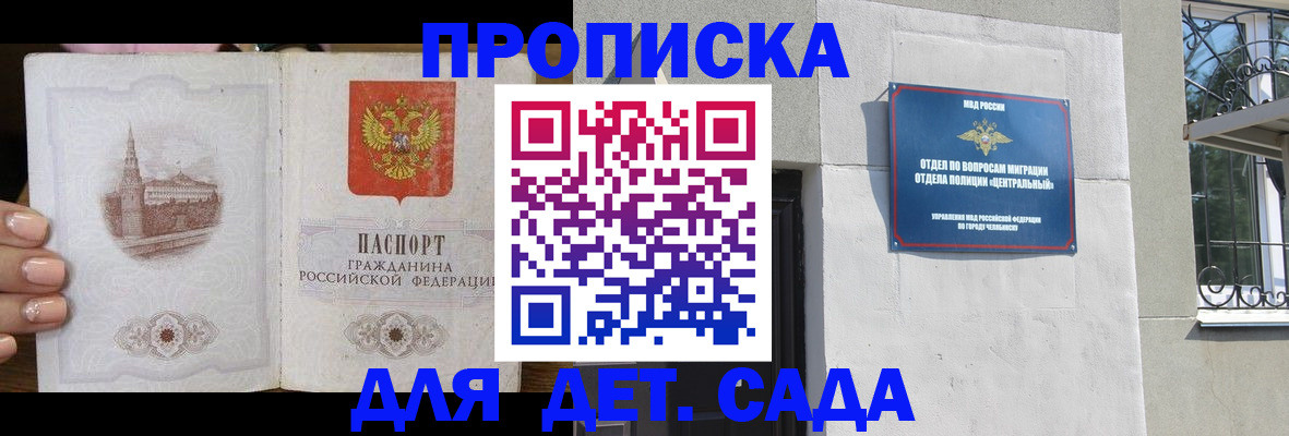 временная регистрация в квартире в Бутурлиновке