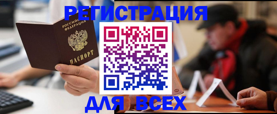 регистрация для школы в Бутурлиновке